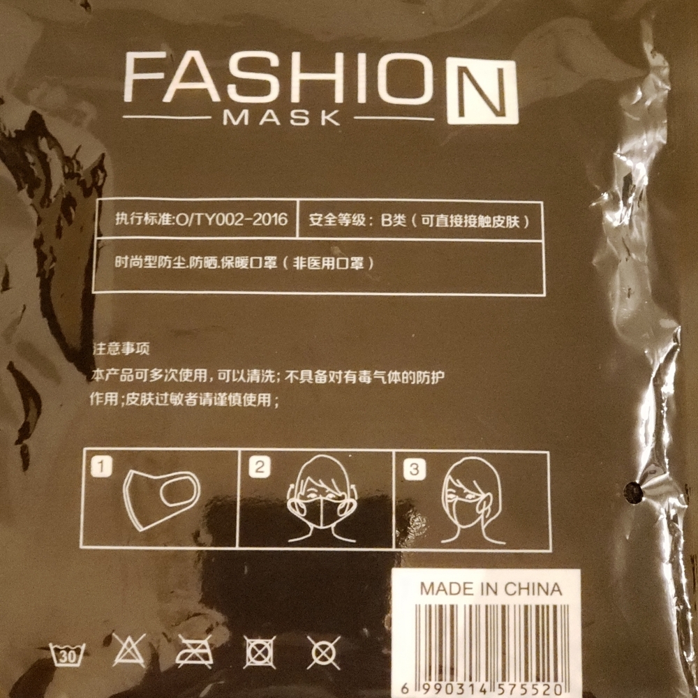 Fashion Reusable Rhinestone Face Mask - Picture 2 of 3